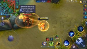 Mobile Legends: Bang Bang (MLBB) - Гайд на Баданга