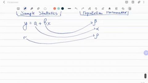 Регрессия - как строить и интерпретировать. Примеры линейной и множественной регрессии.