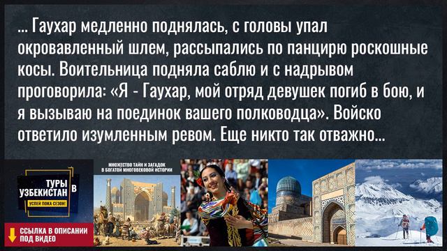 Самаркандские амазонки смотреть онлайн