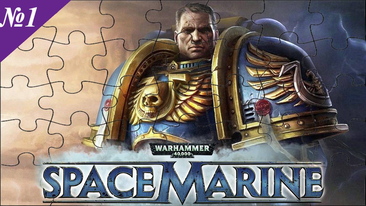 ➤ Warhammer 40,000 Space Marine [Ностальгическое прохождение][ Высадка ][[ №1 ]