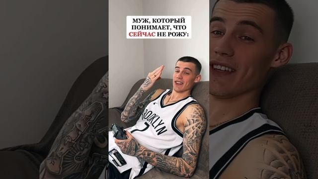 Скоро рожать?? #беременность #молодаясемья #жиза #lifestyle #funny #роды #shorts