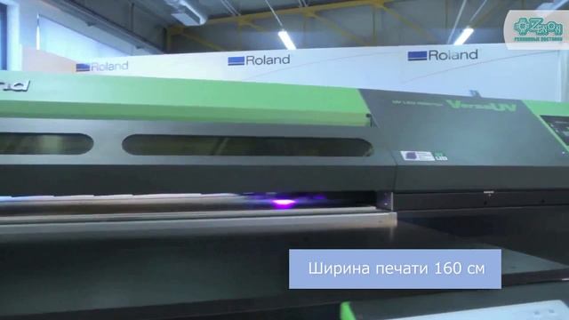 Широкоформатный планшетный УФ принтер Roland VersaUV LEJ 640F