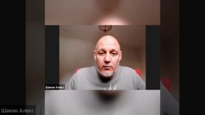 Что такое учение: Я Есмь Бог - Познание Себя Кто Я Исцеление Жизни