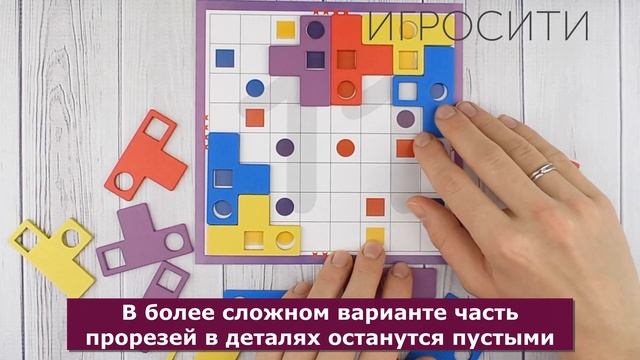 Головоломка «Занимательный квадрат», Десятое королевство смотреть онлайн