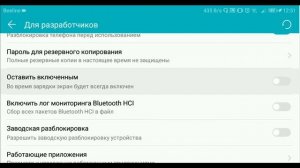 КАК СЛУШАТЬ МУЗЫКУ БЕЗ ПОДПИСКИ ВК | 3 СПОСОБА ОБОЙТИ ЗАПРЕТ ФОНА | МУЗЫКА В ФОНОВОМ РЕЖИМЕ