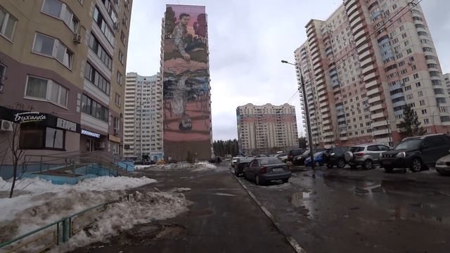 Новая Трёхгорка
