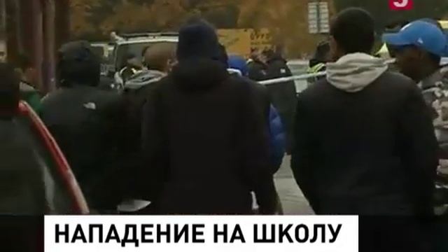 Человек в маске Дарта Вейдера напал с мечом на учителя и учеников школы в Швеции