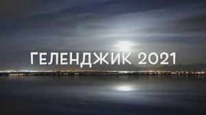 К водопадам реки Жане 2021