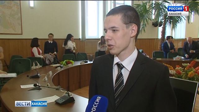 Лучшие студенты Абакана получили премии главы города за достижения в учебе. 11.10.1018 смотреть онлайн
