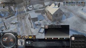 Прохождение игры  Company of Heroes 2 ARDENNES ASSAULT миссия 1 Ардэны