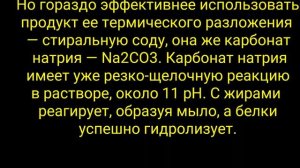 Порошок для посудомойки своими руками?