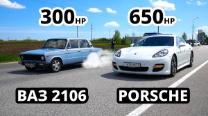 LADA 300л.с. РВЁТ ДОРОГИЕ ИНОМАРКИ!!! Panamera TURBO, ГЕЛИК, CAMRY 3.5, MERCEDEC, STINGER.