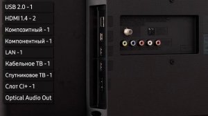 Телевизор Samsung UE43N5300AU (UE43N5300, UE43N5300AUXUA, UE43N5300AUXRU, 43 N5300, N5300), 43 дюйм