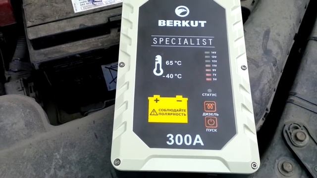 Тест конденсаторного пускового устройства Berkut Specialist на Nissan X-Trail