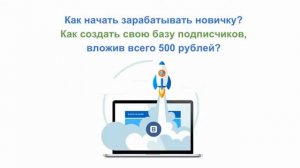 Трендовая прибыльная методика 2019 года http://glprt.ru/affiliate/10178764