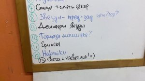 Irbis TTR250   1 серия