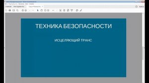 Вредные привычки. Как избавиться от вредных привычек. Универсальная практика от вредных привычек