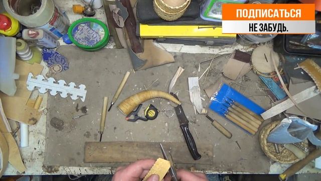 поделки из бересты,духовой рожок