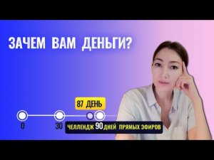 как изменить денежную емкость и надо ли?