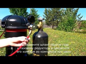 Сборка уничтожителя комаров GRAD BLACK G2