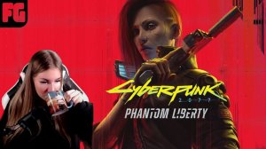 ПРИЗРАЧНАЯ СВОБОДА [2К] полное прохождение ➤ Cyberpunk 2077: Phantom Liberty  ➤ Девушка стримит ➤1