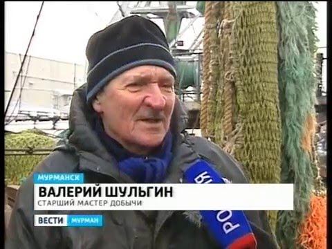 Рыболовецкий траулер Вутан доставил на заполярный берег крупную партию трески и пикши