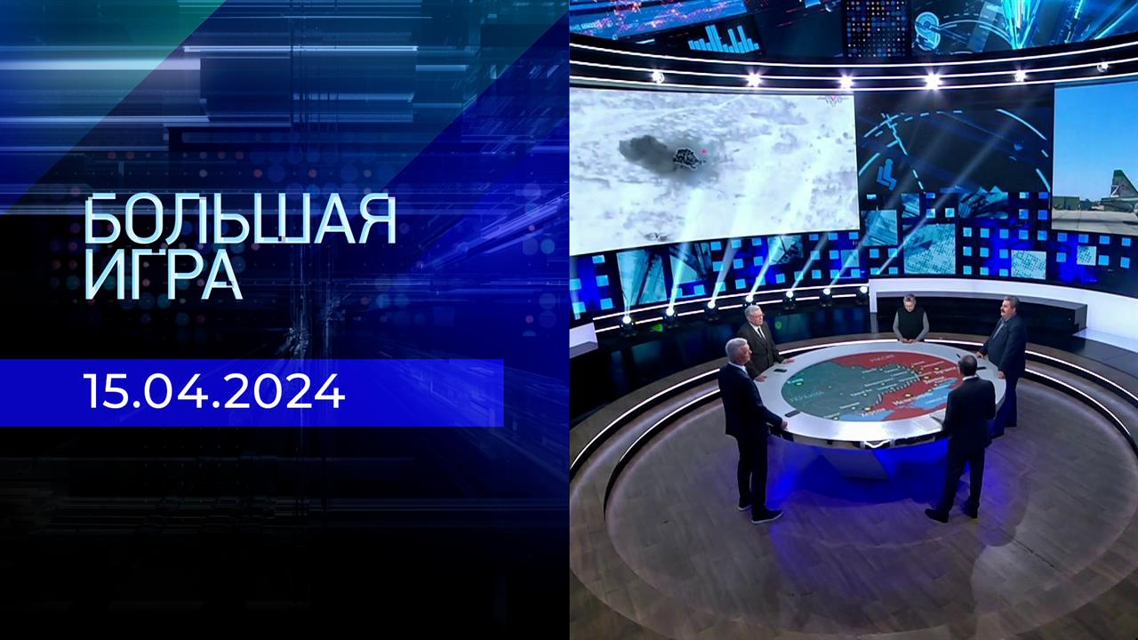 Канал россия 1 23.02 2024