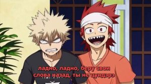 асмр：Поездка с Киришимой и Бакуго | Летняя серия - часть 1