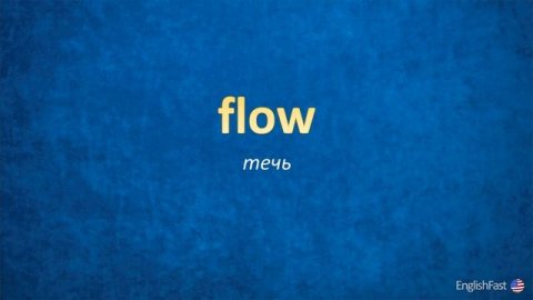 #2 ГЛАГОЛЫ B1 ВЫУЧИ РАЗ И НАВСЕГДА! #английскийязык