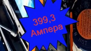 Пусковой ток стартера Infiniti QX56 v5.6