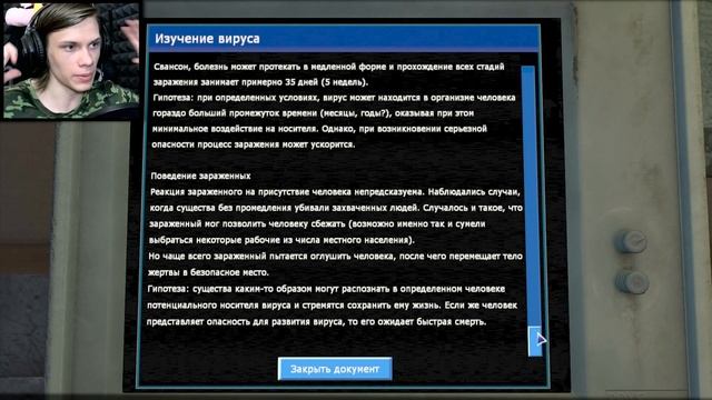 НОВАЯ ПЕНУМБРА | Penumbra: Пленник судьбы - Глава 1 (2023) | Прохождение #1