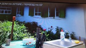 Хутор Стуканов. Опять деготь в бочке меда!