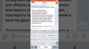 Создание канала телеграмм