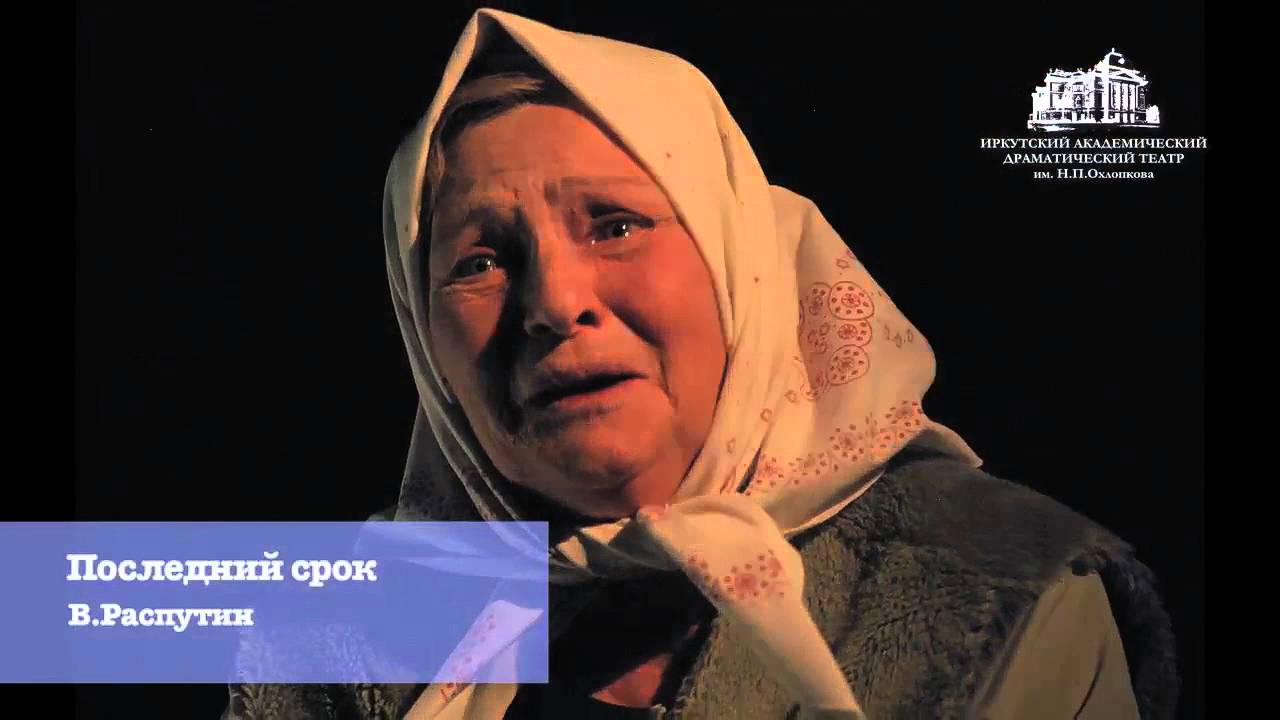 Краткий экскурс в современную историю театра.