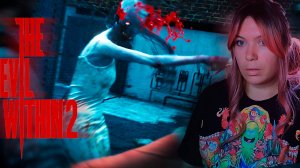 The Evil Within 2 #11