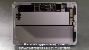 Запрещённый промо-ролик iPad mini