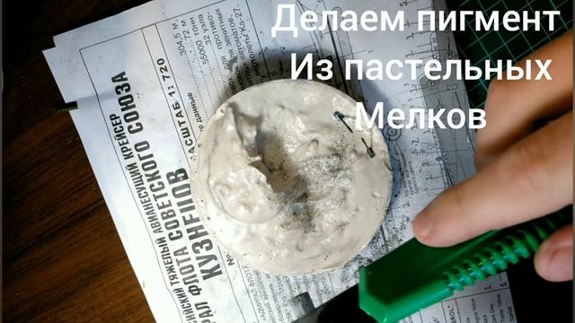Диорама - космическая станция на Марсе и Луне. Как сделать диораму своими руками? смотреть онлайн