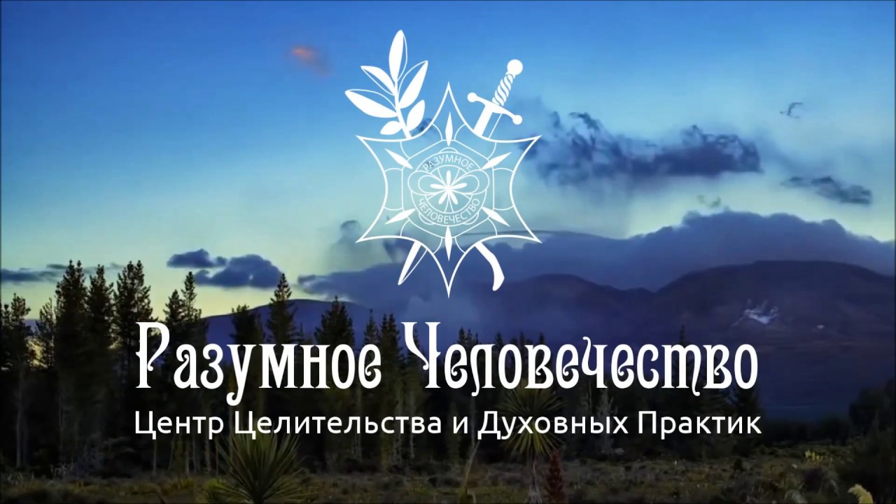 Как Достучаться До Бога