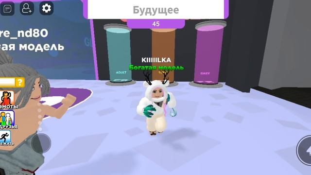 как я играю в показ мод? смотреть онлайн