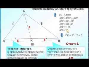 Демонстрационный вариант 2022, математика