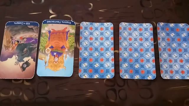 ГАДАЛ ЛИ НА ВАС ИНТЕРЕСУЮЩИЙ ЧЕЛОВЕК?/Онлайн гадание/Tarot