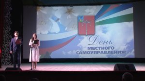 Работники местного самоуправления Красногвардейского района отметили свой профессиональный праздник