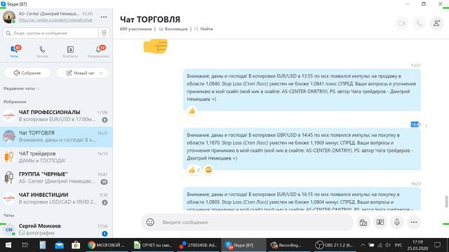МОЗГОВОЙ ШТУРМ 25.03.2020 смотреть онлайн