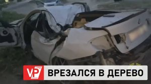 В ВОЛГОГРАДСКОЙ ОБЛАСТИ ПОГИБ ВОДИТЕЛЬ ВРЕЗАВШЕЙСЯ В ДЕРЕВО ИНОМАРКИ