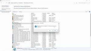 Как удалить любую программу в Windows 11/10/7!  #ОтПрофессионала #каксделать #windows  #programming