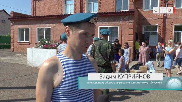 День ВДВ в социально реабилитационном центре «Радуга» смотреть онлайн