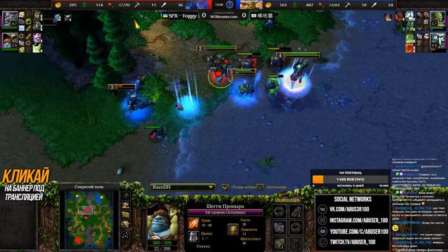 Warcraft 3 Reforged:  Huya Master Invitational 3 - Final смотреть онлайн