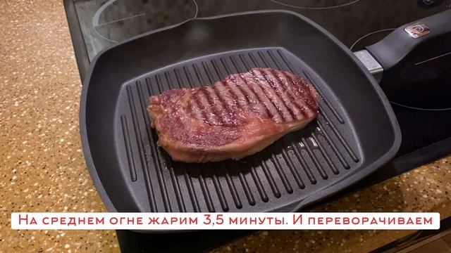 Как приготовить идеальный стейк | Рибай | Сочный ужин | Легендарный Шеф смотреть онлайн