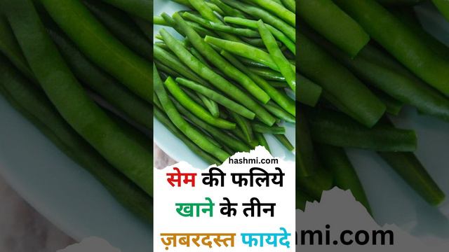 Three amazing benefits of eating beans