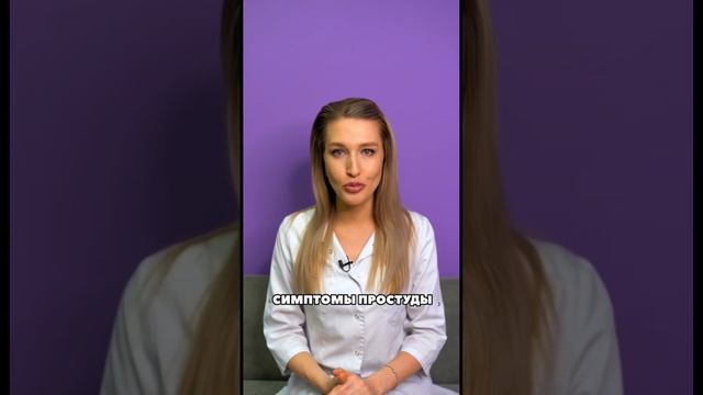 Какой продукт помогает вылечиться от простуды? смотреть онлайн